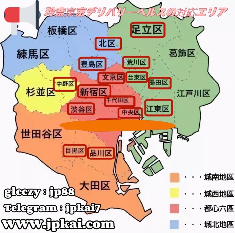 番号 
