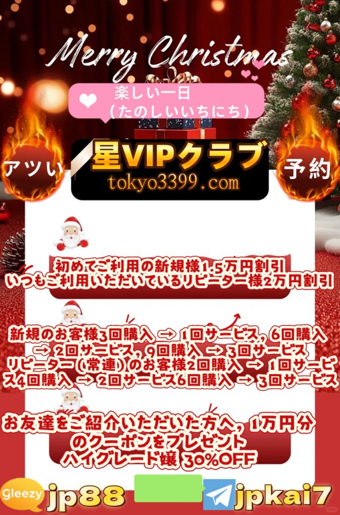 photo 2025 12 05 20 33 52