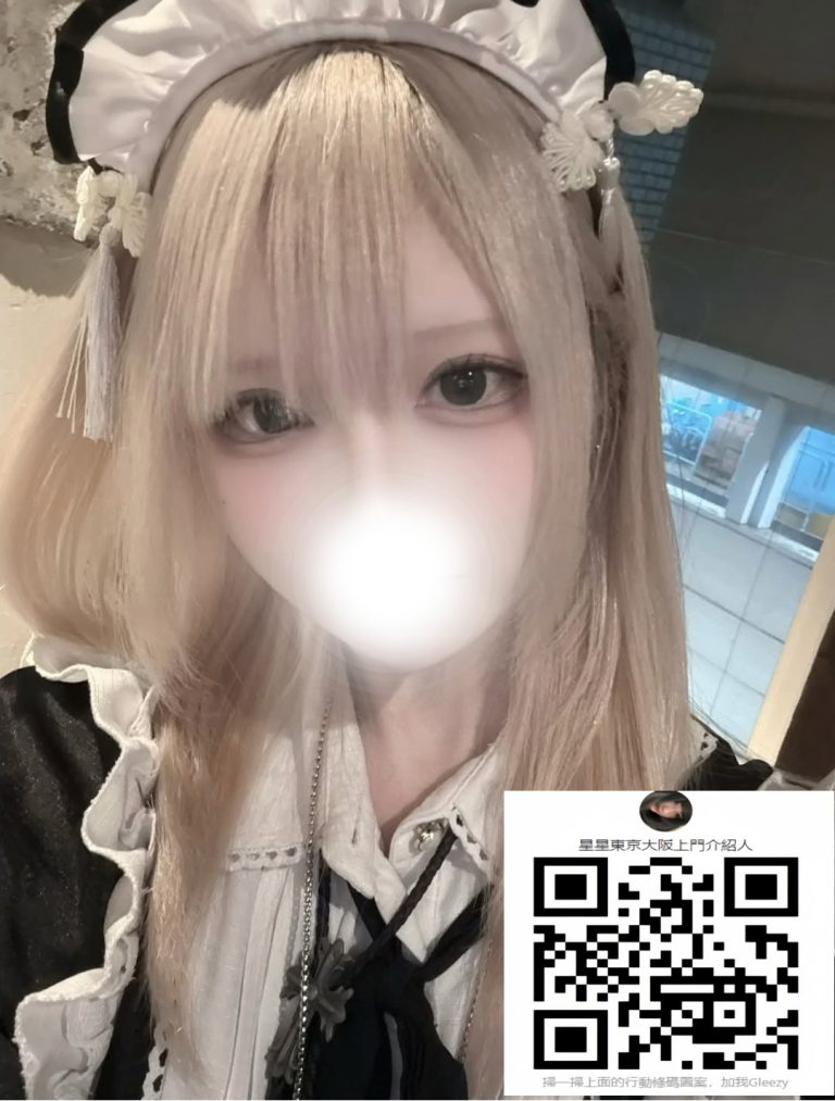 番号 0386