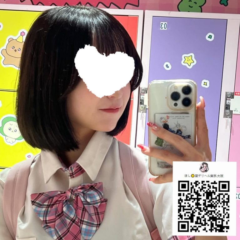 番号 0239
