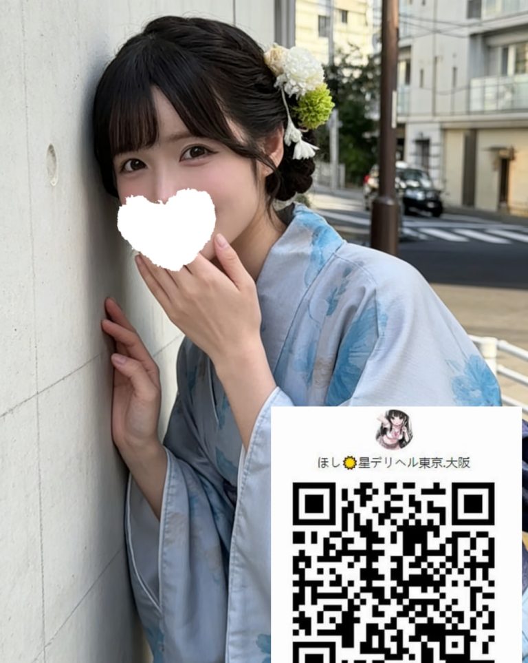 番号 638