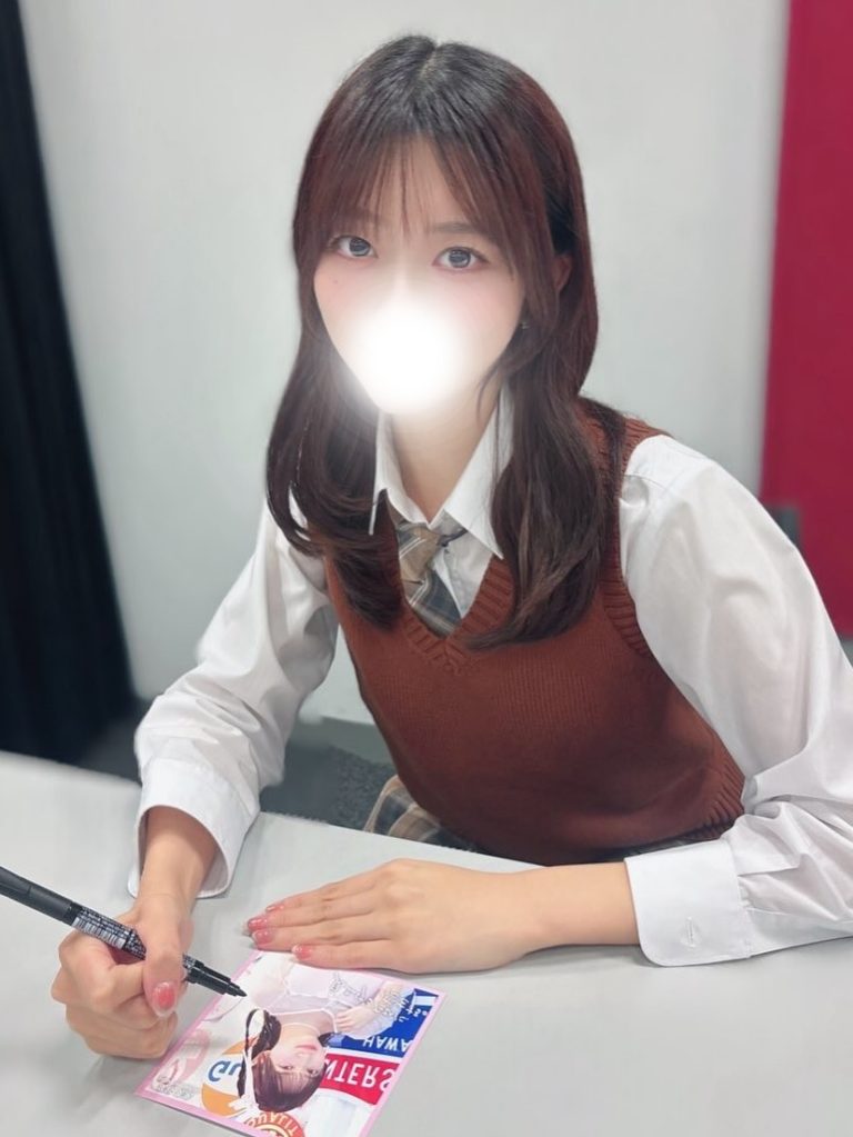 番号 738
