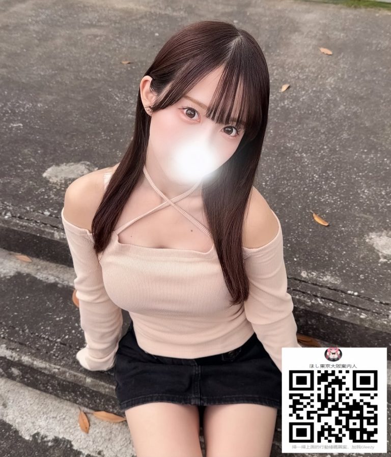 番号 0319
