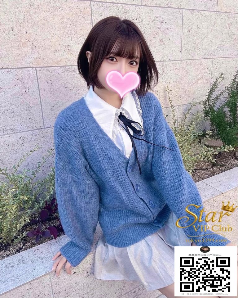 番号 0361