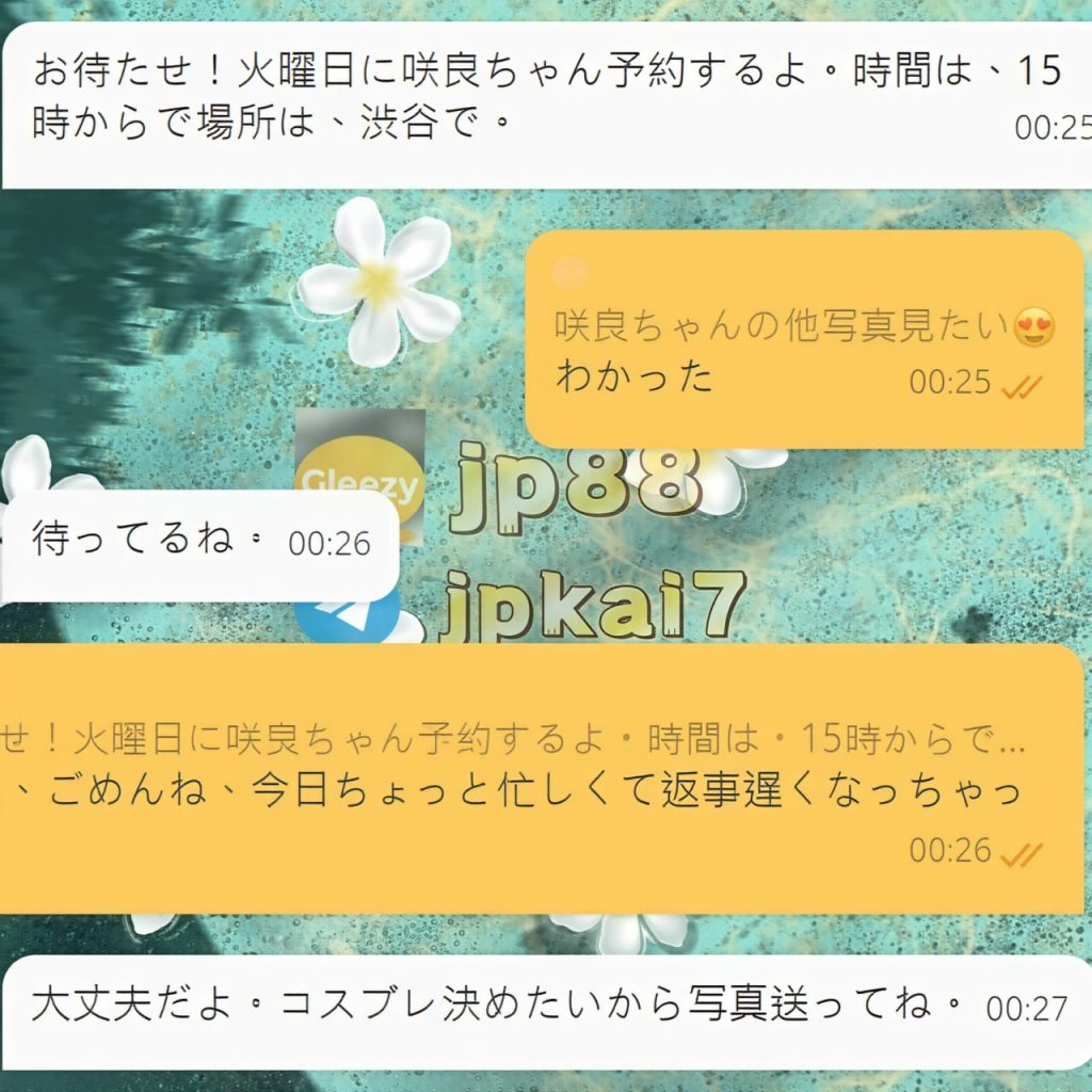 photo 2026 01 27 22 20 19