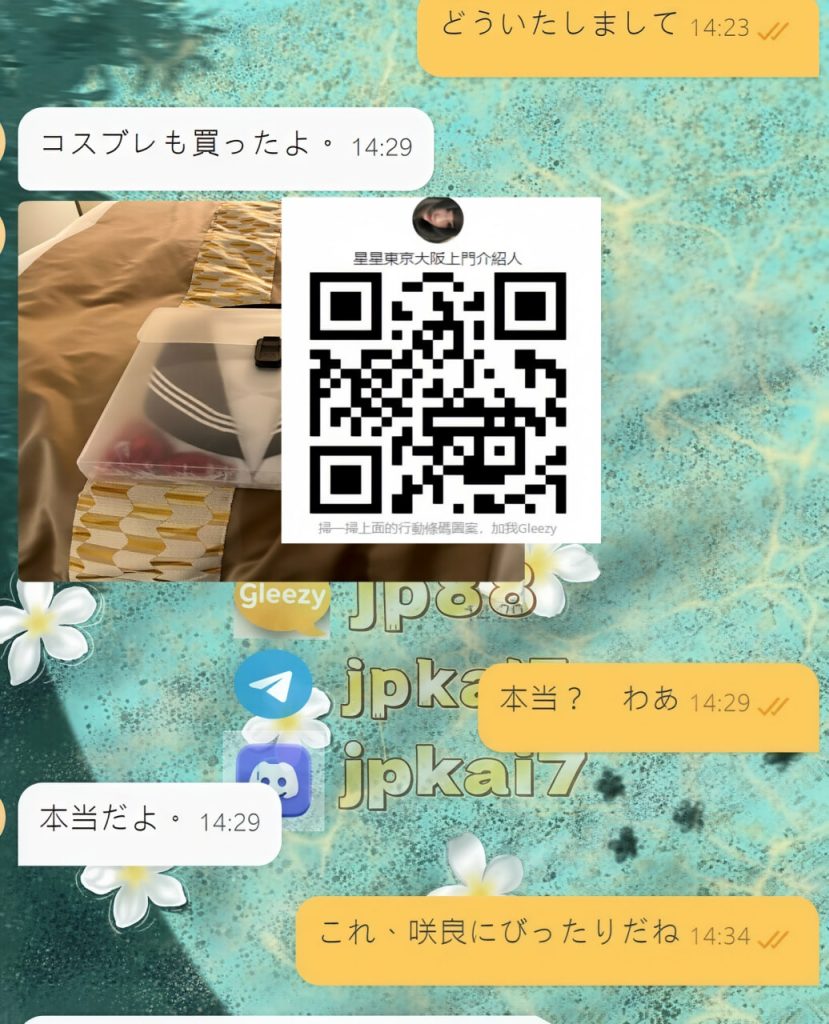 photo 2026 01 27 22 20 20