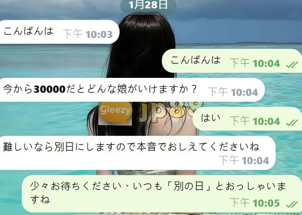 photo 2026 01 29 23 35 52 (2)