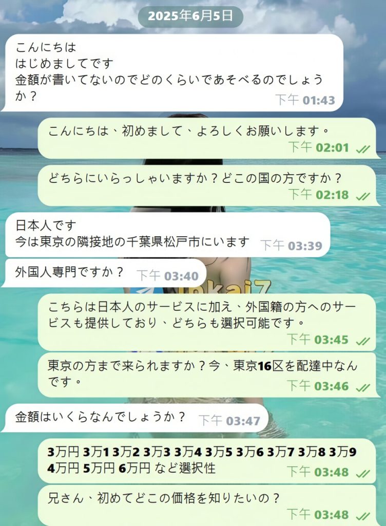 photo 2026 01 29 23 35 52