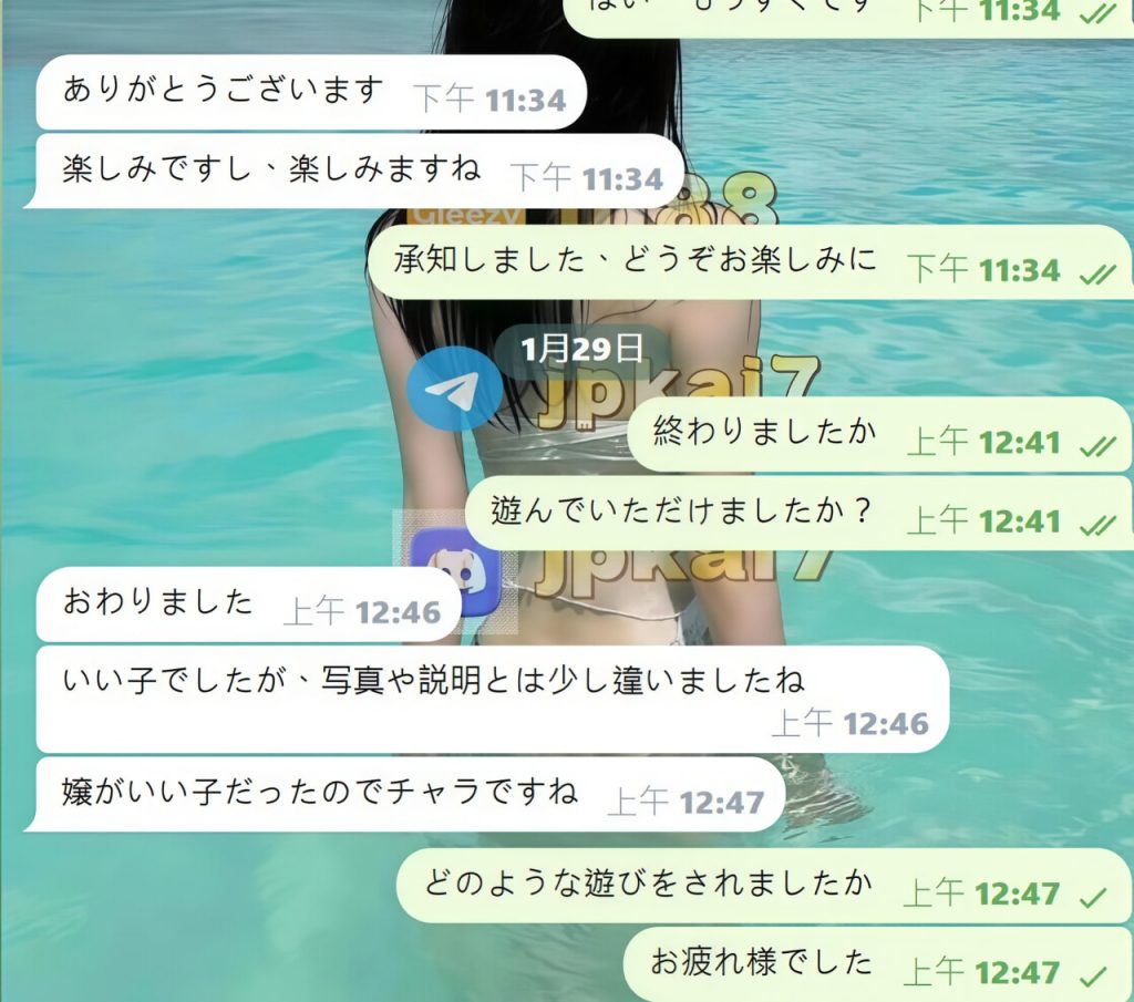 photo 2026 01 29 23 35 53 (3)