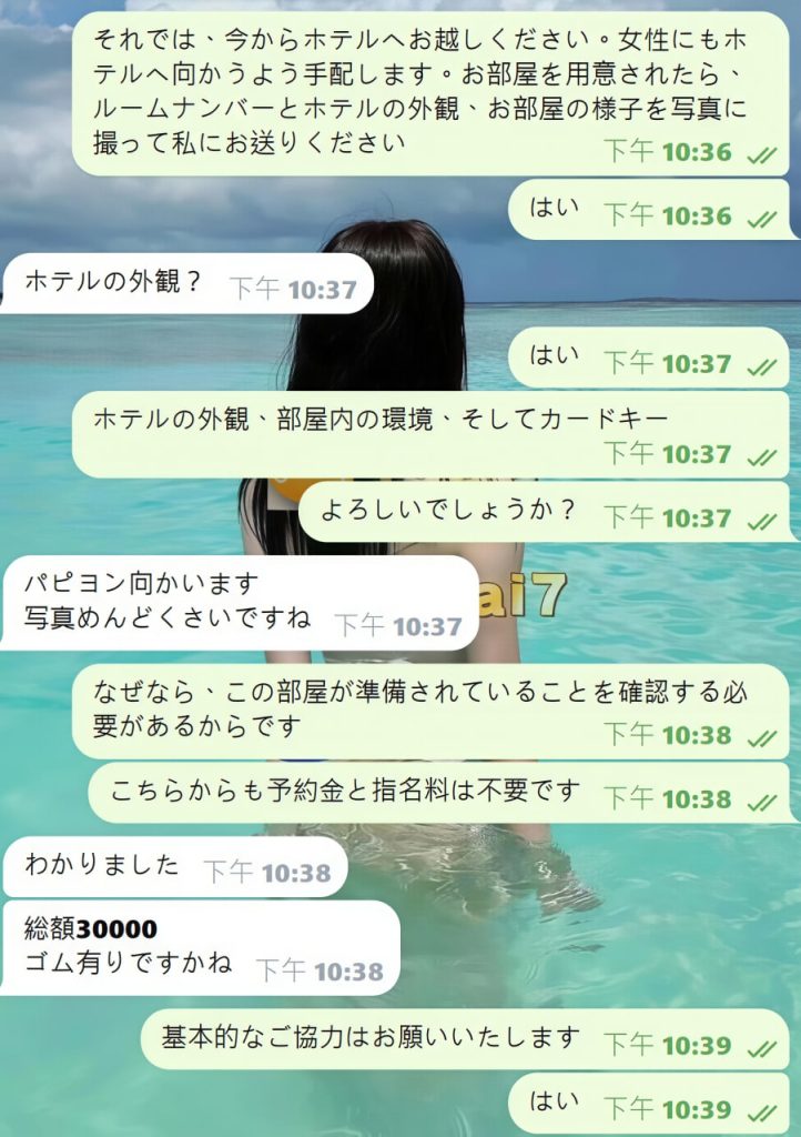 photo 2026 01 29 23 35 53