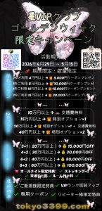 日文