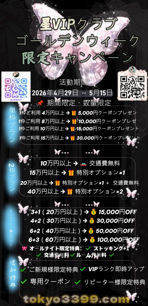 日文