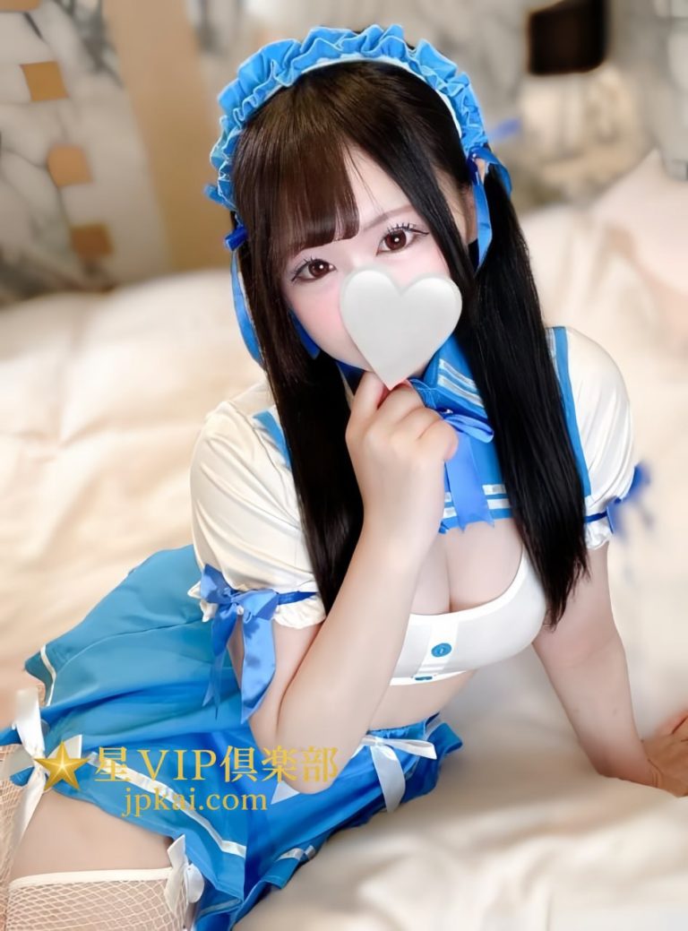 番号 256